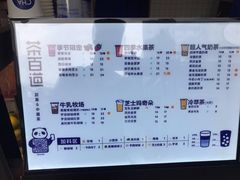 -茶百道(长龙店)