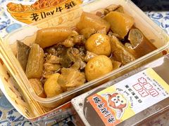 -老day牛杂(官也街总店)