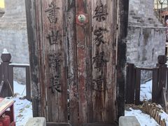 -正阳书局(西四南大街店)