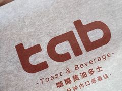 -tab(天河南店)