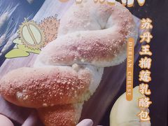 -LELECHA乐乐茶(美罗城店)