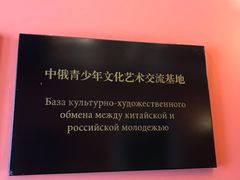 -果戈里书店
