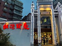 -鱼头泡饭·湖北菜·非物质文化遗产(岳家嘴总店)