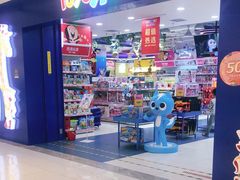 -TOYSRUS玩具反斗城(郑州熙地港店)