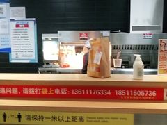 -麦当劳(北京大兴机场二层国内到达(安检外)店)