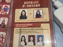 -海马体照相馆(上海月星环球港店)
