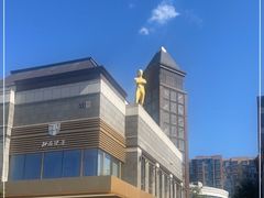 -中粮·祥云小镇