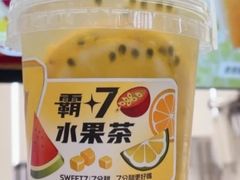 霸7水果茶-7分甜芒果饮品(CCPARK创意港店)