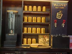 -探鱼·鲜青椒爽麻烤鱼(北京路天河城店)