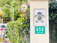 -上海神旺大酒店