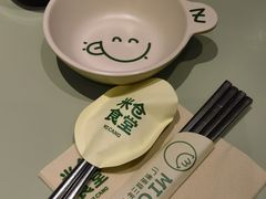 -米仓食堂(皇庭广场店)