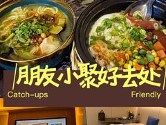 -大逸传奇·足道SPA(天美店)