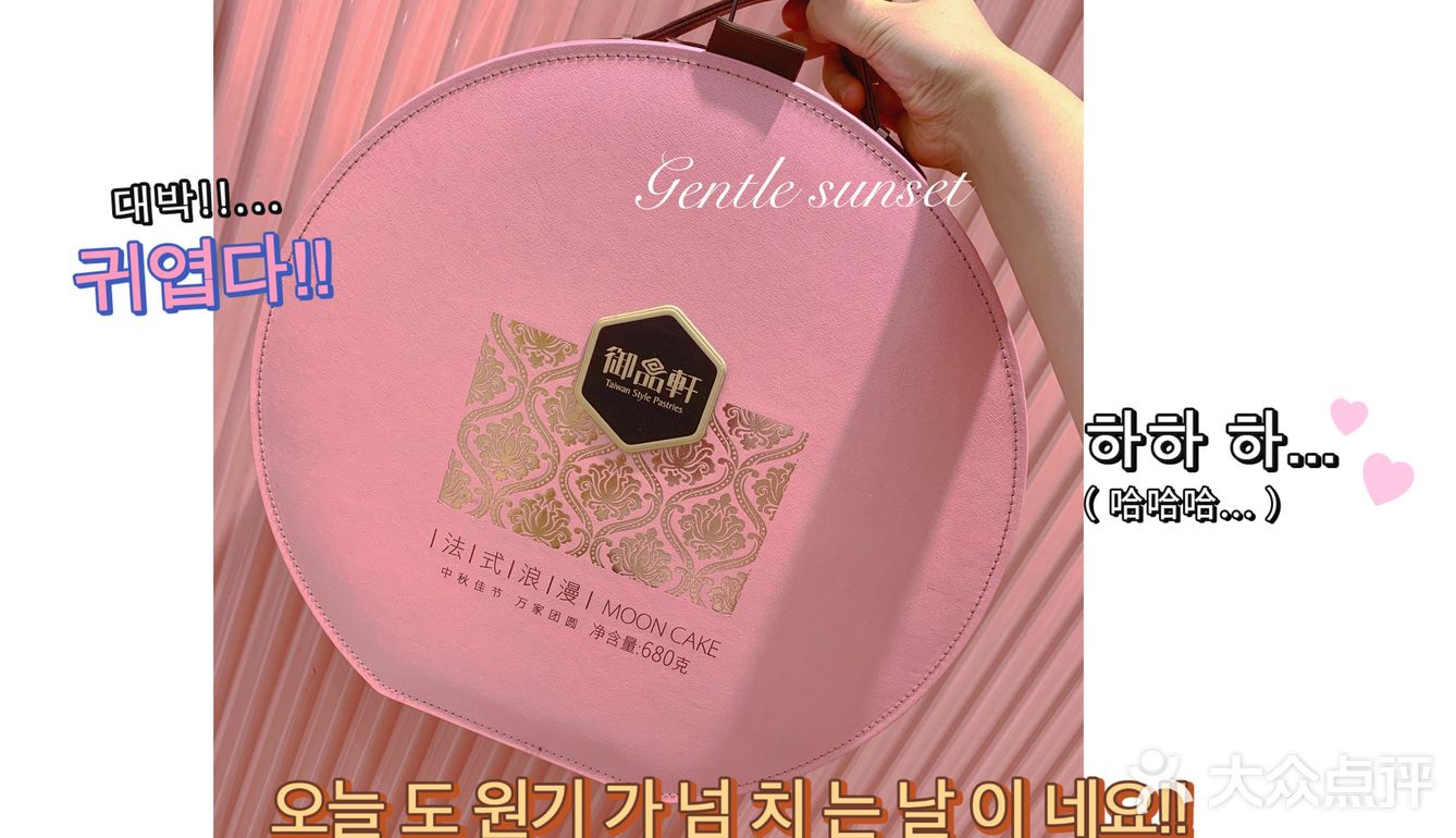 宝藏蛋糕店，猪猪女孩的福音🍰