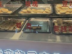 -矮子馅饼(贵阳总店)