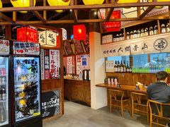 -稻前Taoki(方圆荟店)