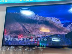 -牧牛佬·山菌·汤锅馆