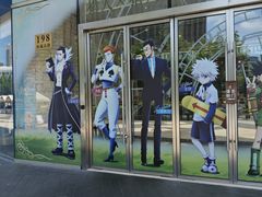 -上海静安大悦城