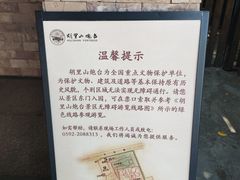 -胡里山炮台