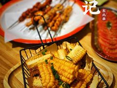 -申记串道(万豪店)