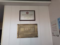 -蒲鲜菜馆