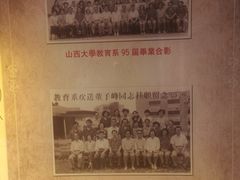 -山西会馆·晋菜·晋商宴·学堂记忆(许坦西街店)