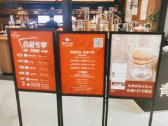 -青年公社烤鸭(蜀山万象汇店)