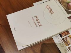 -巴奴毛肚火锅概念餐厅