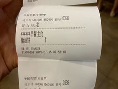 -老回回饺子馆(海洋馆店)