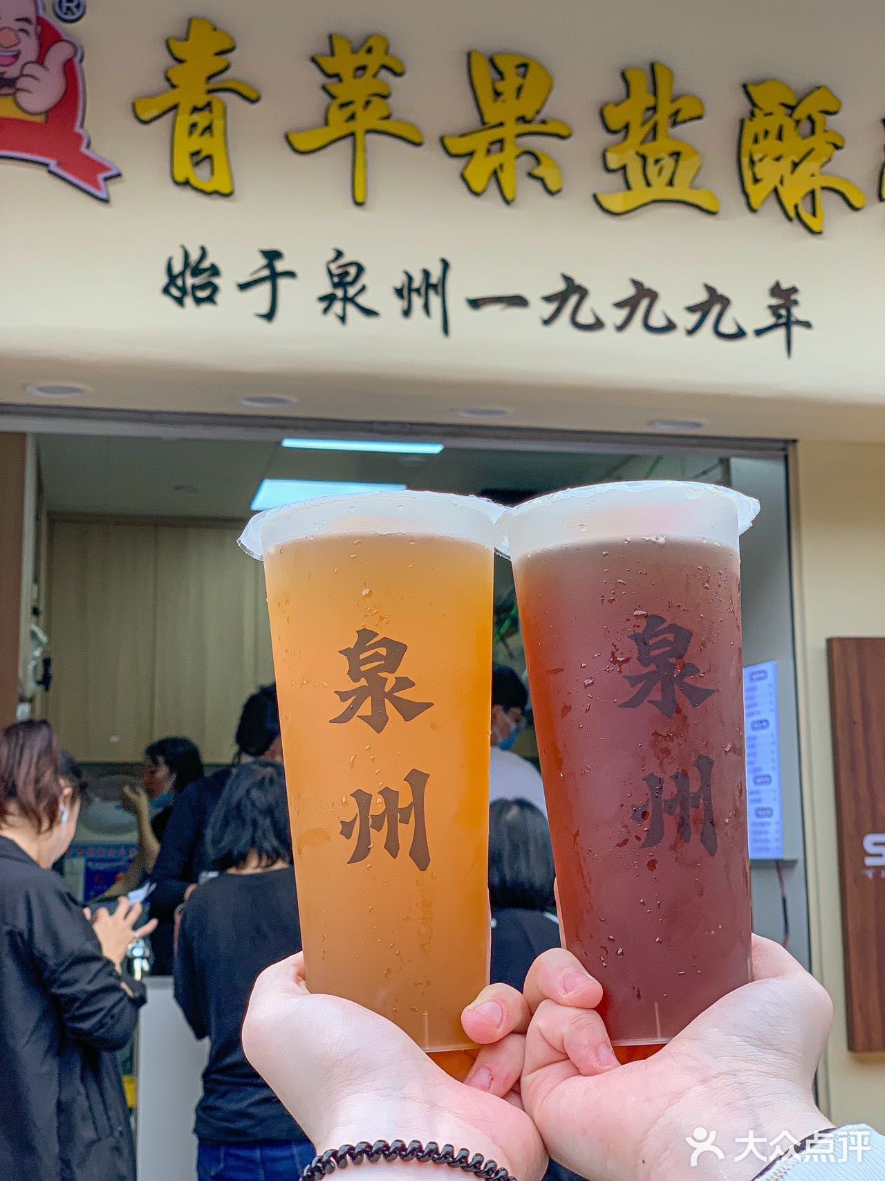 泉州本地好友推荐的小店…………便宜好吃