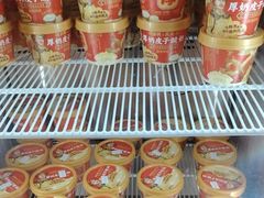 -味多美蛋糕(三元桥店)