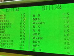 -马迭尔冷饮厅1906(中央大街店)
