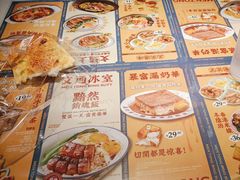 -文通冰室(东方宝泰店)