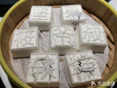 -筱爷叔·上海传统手工菜(玉树路店)