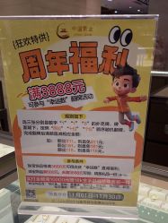 -中国黄金(北京旗舰店)