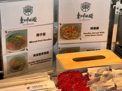-青岛胶东国际机场