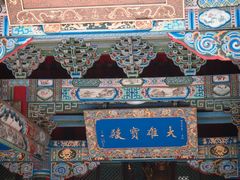 -长安寺