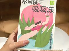 -奈雪的茶(正弘城PRO+店)