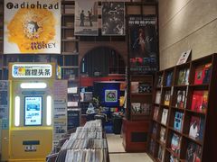 -小宋CD店铺(江汉路店)