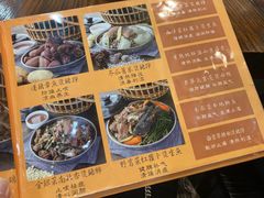 -农汤老店(顺联公园里店)