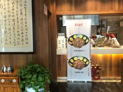 -翠花老菜饺子馆(七宝店)