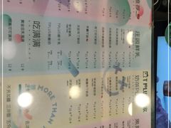 -TPLUS茶家(浦电路店)