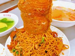 -易记皮肚面(明瓦廊店)