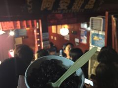红豆酸奶-阿安甜品(五一街店)