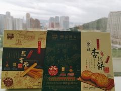 -钜记手信(威尼斯人K12店)