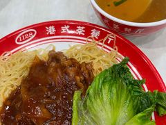 -1128港式茶餐厅(嘉信广场店)