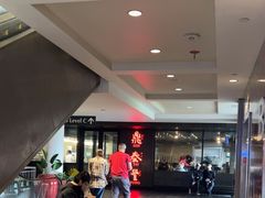 -鼎泰丰(46th street)
