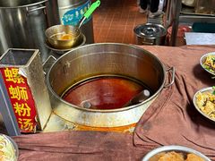 -凤张螺蛳粉·爽口粉(跃进路总店)