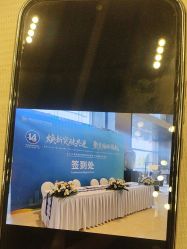 -长沙梅溪湖金茂豪华精选酒店·宴会厅