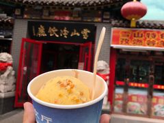 -雪山晋乡楼(食品街店)