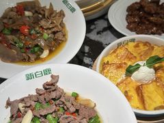 -新白鹿餐厅(银泰西湖文化广场店)